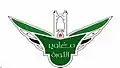 Logo de Maghaweir Al-Thawrah.