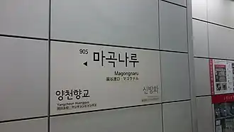 En 2017.
