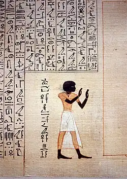 Image illustrative de l’article Maiherpri