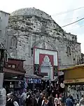 Hamam Mahmut Pacha, Istanbul (1466)