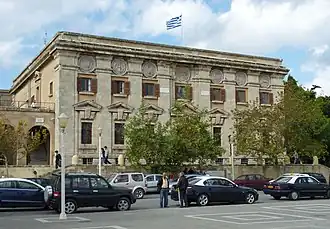 Palais des Postes