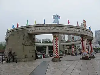 Image illustrative de l’article Zoo de Chongqing