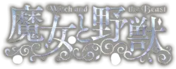 Image illustrative de l'article The Witch and the Beast