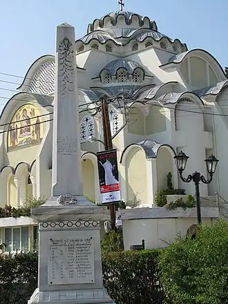 Axioúpoli