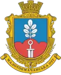 Blason de Mala Tokmatchka