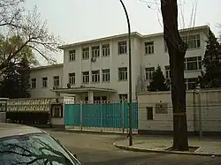 Ambassade à Pékin.