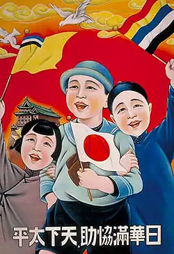 Trois enfants tenant des drapeaux devant un bâtiment et un soleil levant