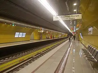 Vue de la station.