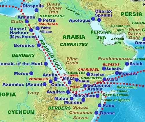 Péninsule arabique et environs, selon le Périple de la mer Érythrée (Ier – IIIe siècles)