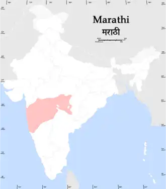 Image illustrative de l’article Marathi (langue)