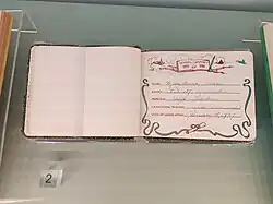 Livret scolaire commémoratif de Mary Anna Callas (plus tard Marianna Kalogeropoulou et, enfin, Maria Callas). Il est daté du 28 janvier 1937, quelques mois avant son départ des  États-Unis pour Athènes en mai 1937. Comme indiqué, son école était la Manhattan Public School 189.