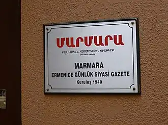 Image illustrative de l’article Nor Marmara