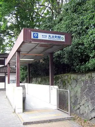 Entrée de la station