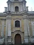 Détail de l'entrée.