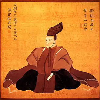 Image illustrative de l'article Matsudaira Sadanobu
