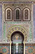 Le mihrab du mausolée.