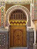 Porte dans le hall d'entrée côté ouest.
