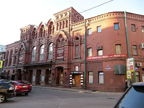 Façade du théâtre Maïakovski (ancien théâtre Paradis)