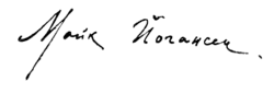 signature de Maïk Johansen