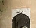 L'entrée de la citadelle