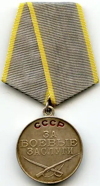 Image associée à la récompense