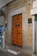 Vue de la porte d'entrée de la médersa.
