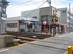 Entrée de la gare
