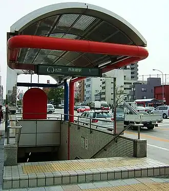 Entrée de la station