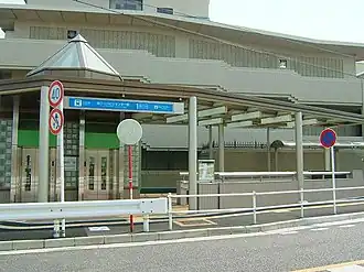 Entrée de la station