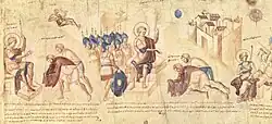 Rouleau de Josué, Bibliothèque apostolique vaticane, Palat.Grec 431, feuille 12