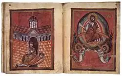 Livre de prières d'Otton III, BEB Clm 30111, Adoration de la Maiestas domini.