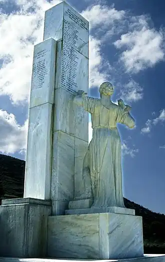 Image illustrative de l’article Holocauste de Kédros