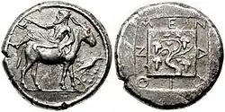 Tétradrachme en argent trouvé à Mendè. Période IVe siècle.
