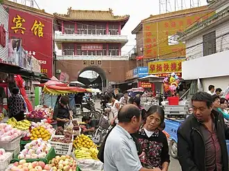 Xian de Mengcheng