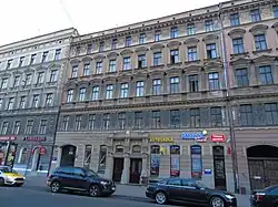 Merķeļa iela 5