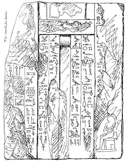 Image illustrative de l’article Mérésânkh IV