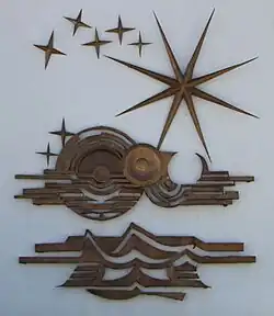 Bas-relief pour l'Institut de la météorologie (1968), bronze, 5 × 7 m, Tunis.