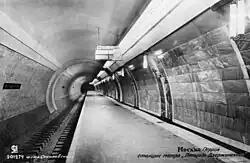 Station Loubianka, 1935 (remaniée depuis)