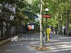 Accès de la station.