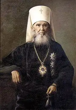 Image illustrative de l’article Macaire II de Moscou