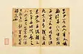 Calligraphie de Mi Fu