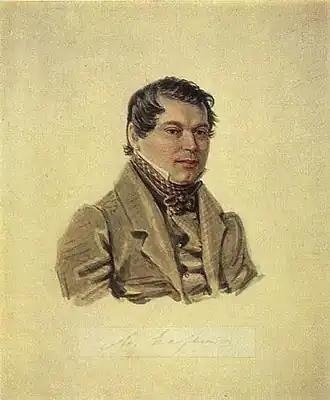 Mikhail Naryshkin