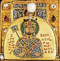 Émaux byzantins : l'empereur Michel VII Doukas.