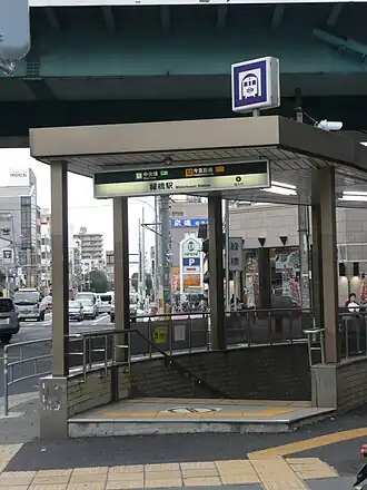 Entrée de la station