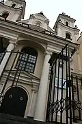 La cathédrale en 2008