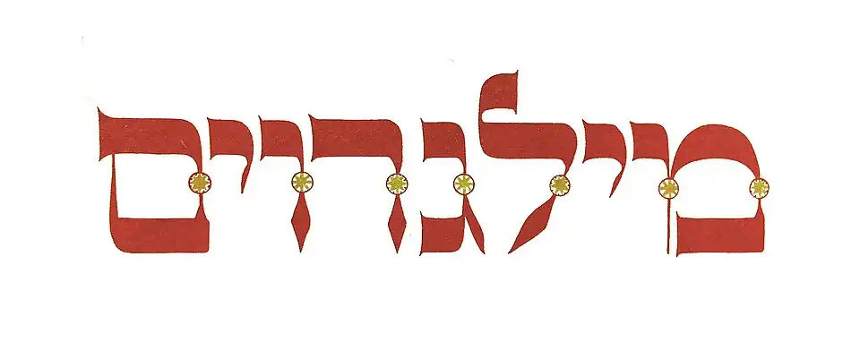 Logo.