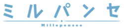 logo de Millepensee