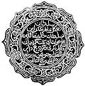 Blason
