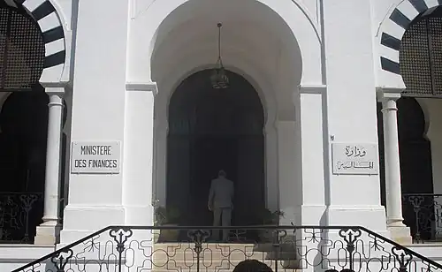 Entrée du ministère.