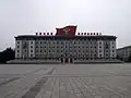 Ministère du Commerce extérieur